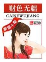 金融霸主 摩根 图片