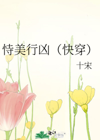 恃美行凶快穿by星光杳杳