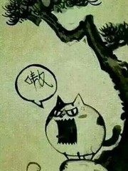 青鳞岂是池中物 慰青帝