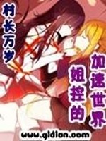 有没有姐控的漫画