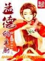 孟德cf