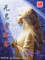 无名之书玩法