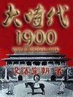 大时代1978木盒香烟