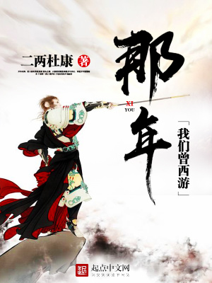 那年我们曾经错过的爱情是什么歌?