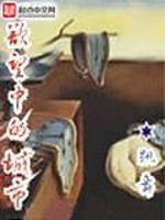 欲望中的城市女主有几个
