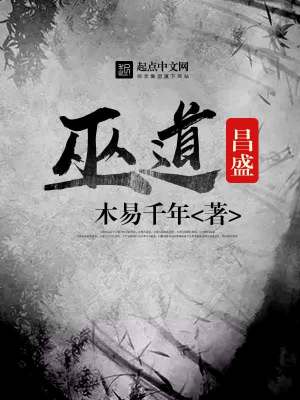 文道昌盛,物华天宝