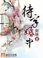 待婚的意思