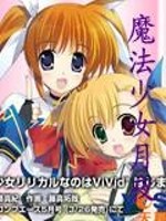 魔法少女月夜TXT下载