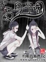 变身空调灼眼的狐狸