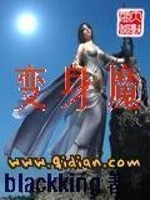 变身魔法