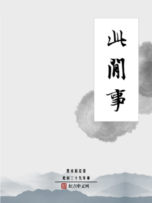 三十九载是什么意思