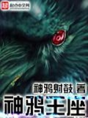 神印王座壁纸