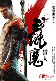 魔兽猎人龙