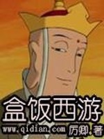 西游戏盒子