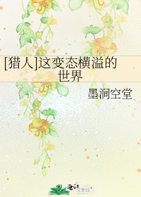 [综恐]这变态丛生的世界下载