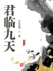 力量之塔君临九天