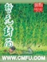 异界妖僧系统,但我没