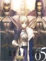 骑士与爵位