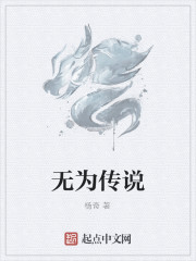 无为传说几个女主是谁