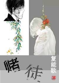 赌徒心理赌徒的五个阶段