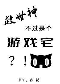 救世主安卓游戏