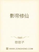 影帝的修仙女友