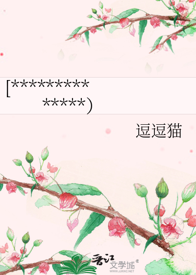 木叶村初代火影