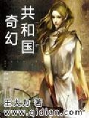 奇幻王国