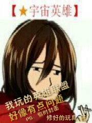 英雄联盟玩不了显示错误怎么回事