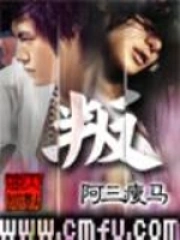 叛逆者