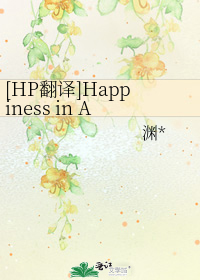 阿兹卡班传