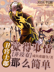 卫宫士郎的语录