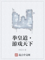 拳皇fio
