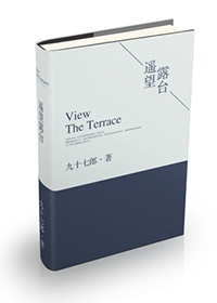 一步之遥[星际](GL)