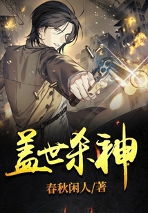 盖世杀神秦无双免费阅读