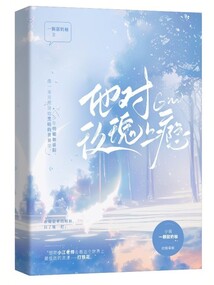 阳光玫瑰上瘾