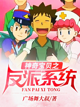 神奇宝贝反派猫叫什么