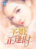 相逢時節4