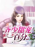 郑少秋倚天屠龙记