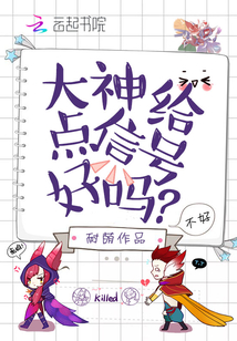 信号好使吗