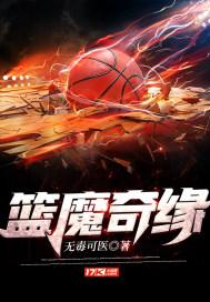 魔发奇缘 动画片
