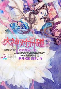 对对碰在线游戏大全