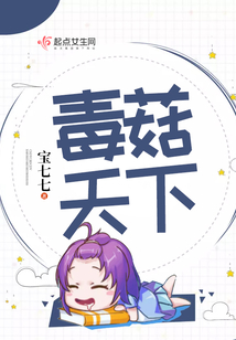 毒不天下漫画