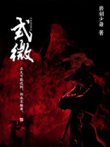式微古诗