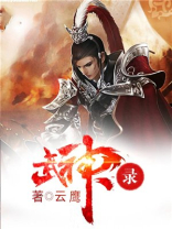 武神录模组指令