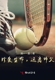 珍爱生命远离缅北