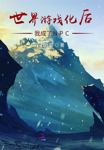 我A世界游戏