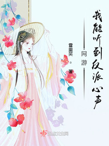 网游之我能看见爆装