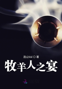 瑞士牧羊人