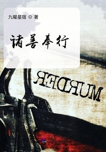 诸善奉行诸恶莫作自净其意